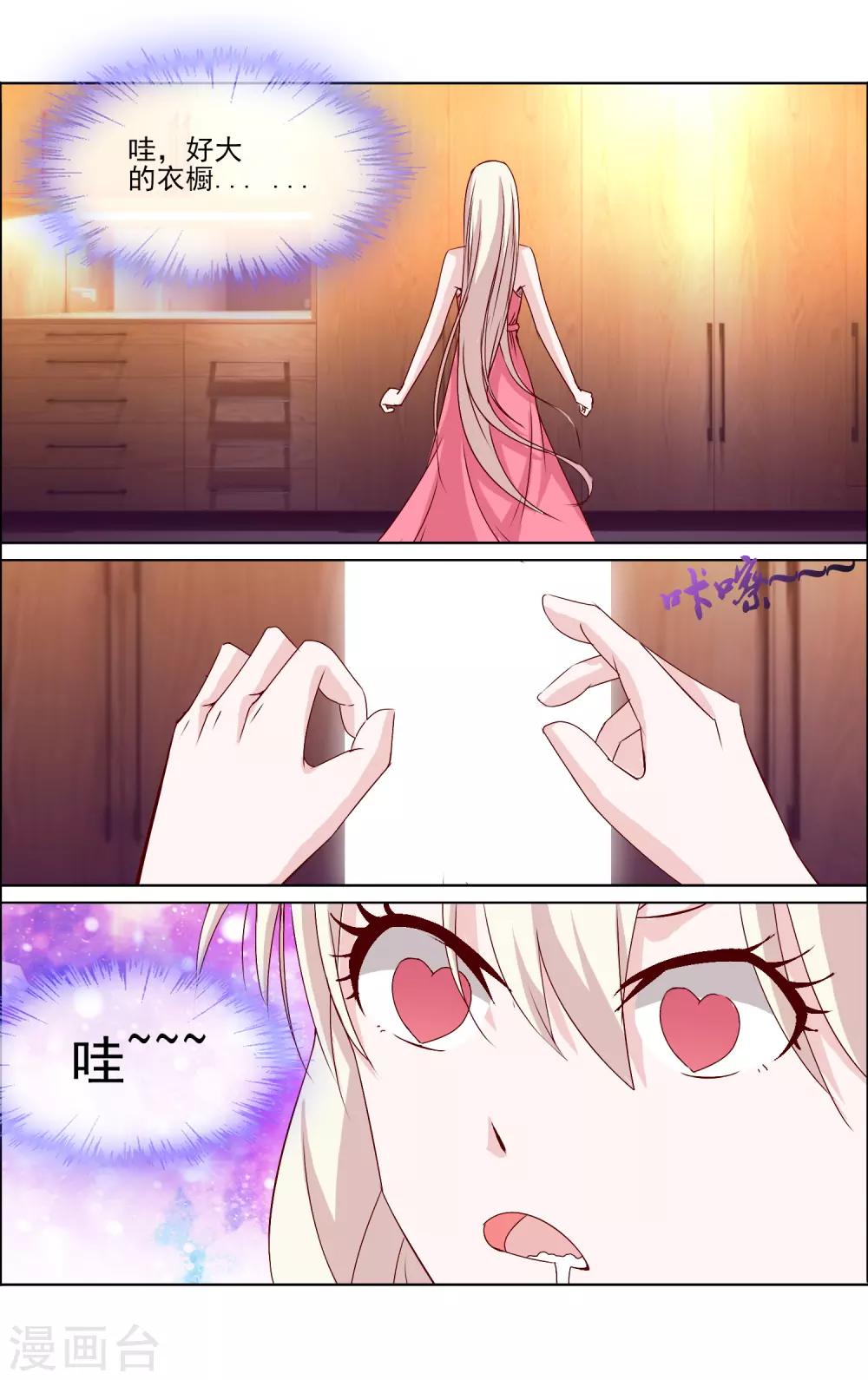 最终话 Cosplay-第20话