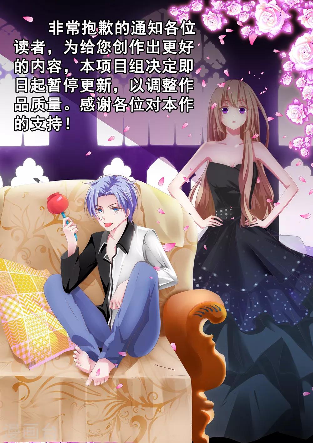 最终话 Cosplay-第20话