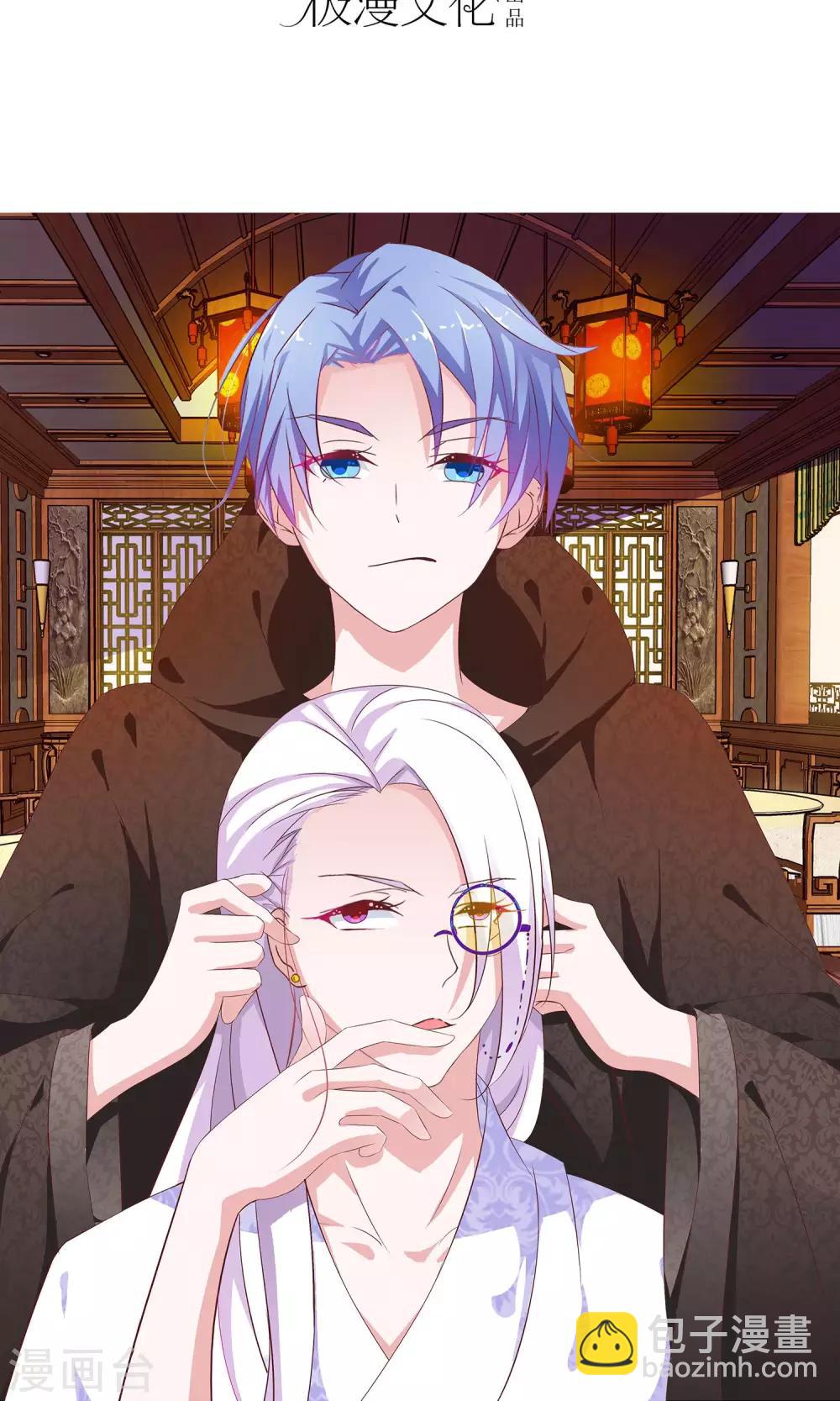 第6话 自作聪明的恶果-第6话