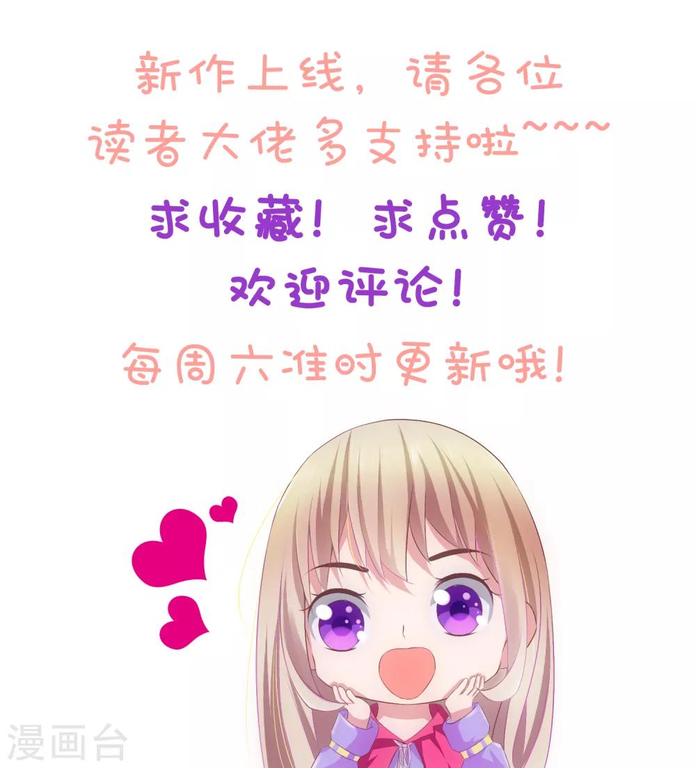 第8话 舞台是战场-第8话