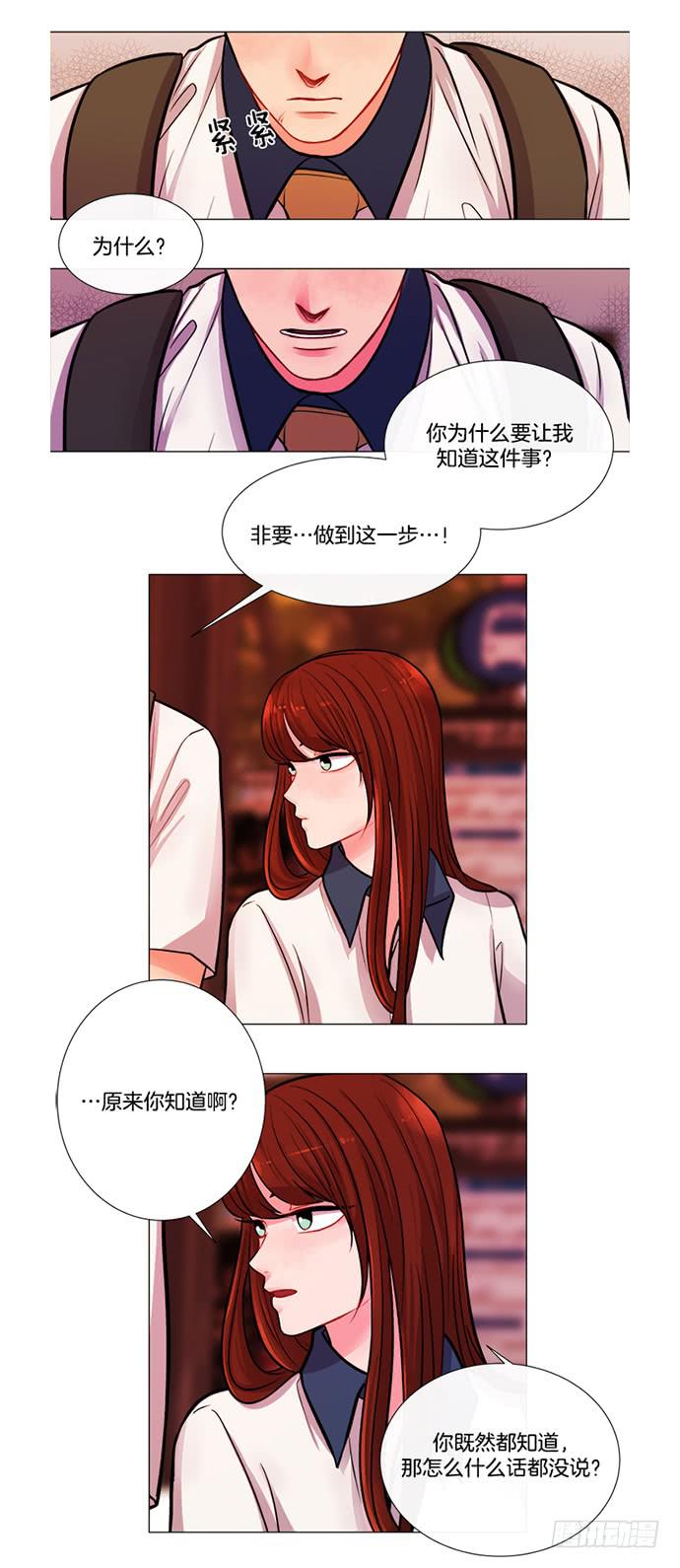 第一话下-第2话