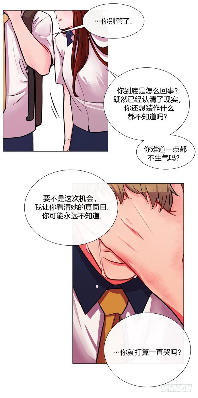 第一话下-第2话