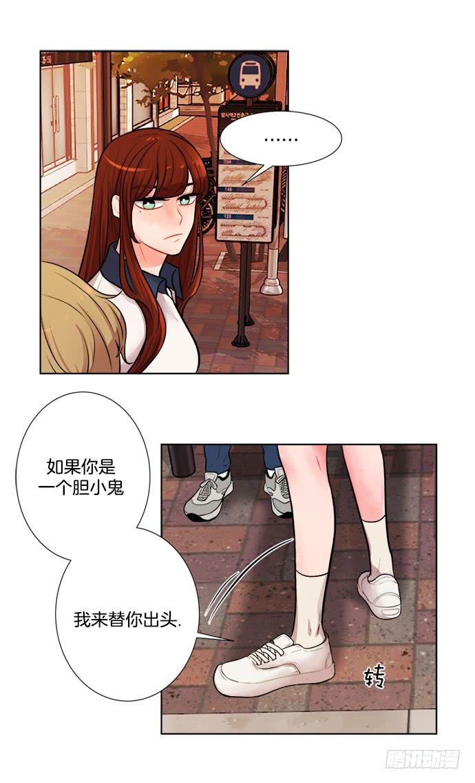 第一话下-第2话