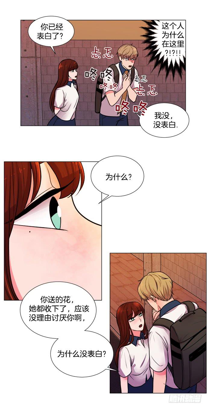 第一话下-第2话