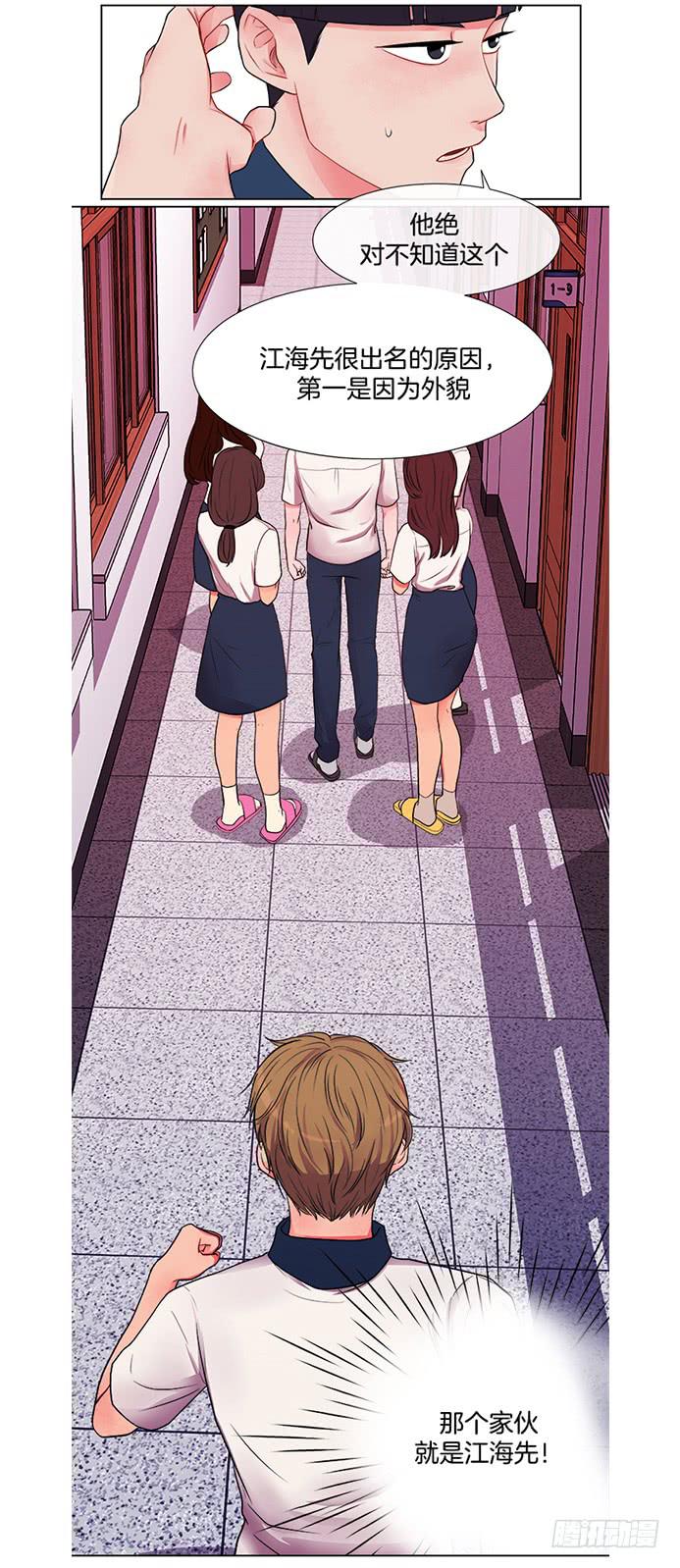 第六话下-第12话