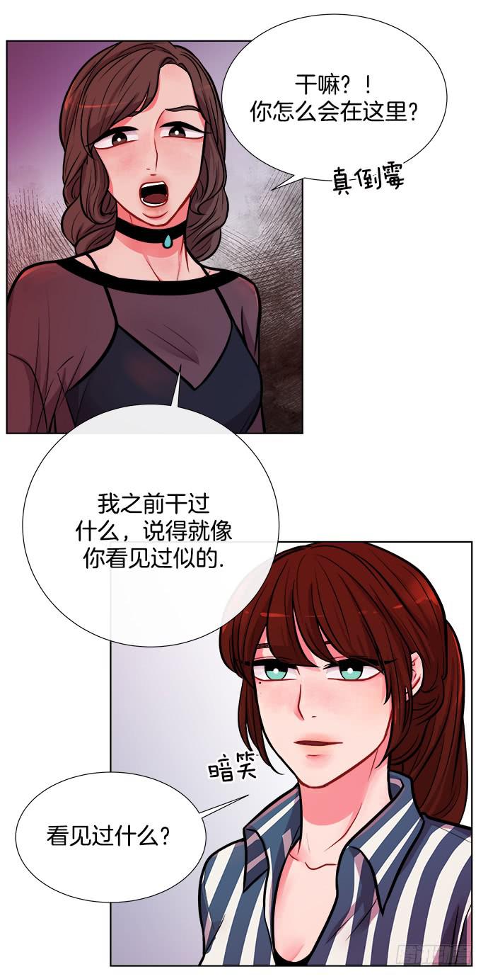 第八话下-第16话