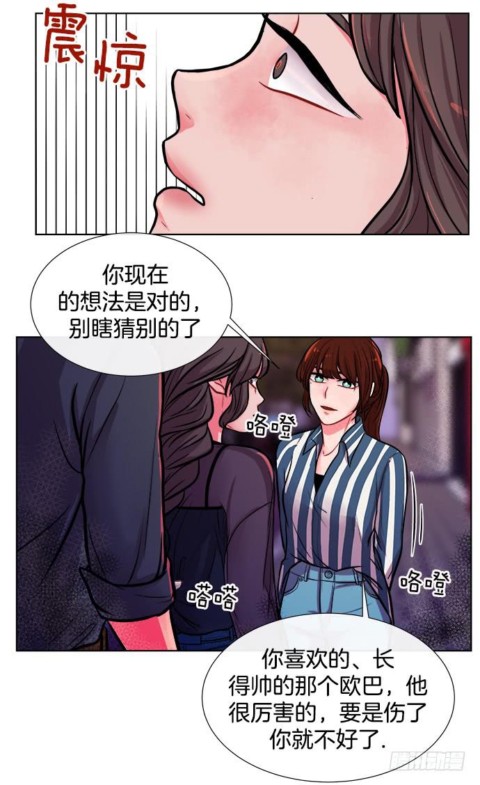 第八话下-第16话