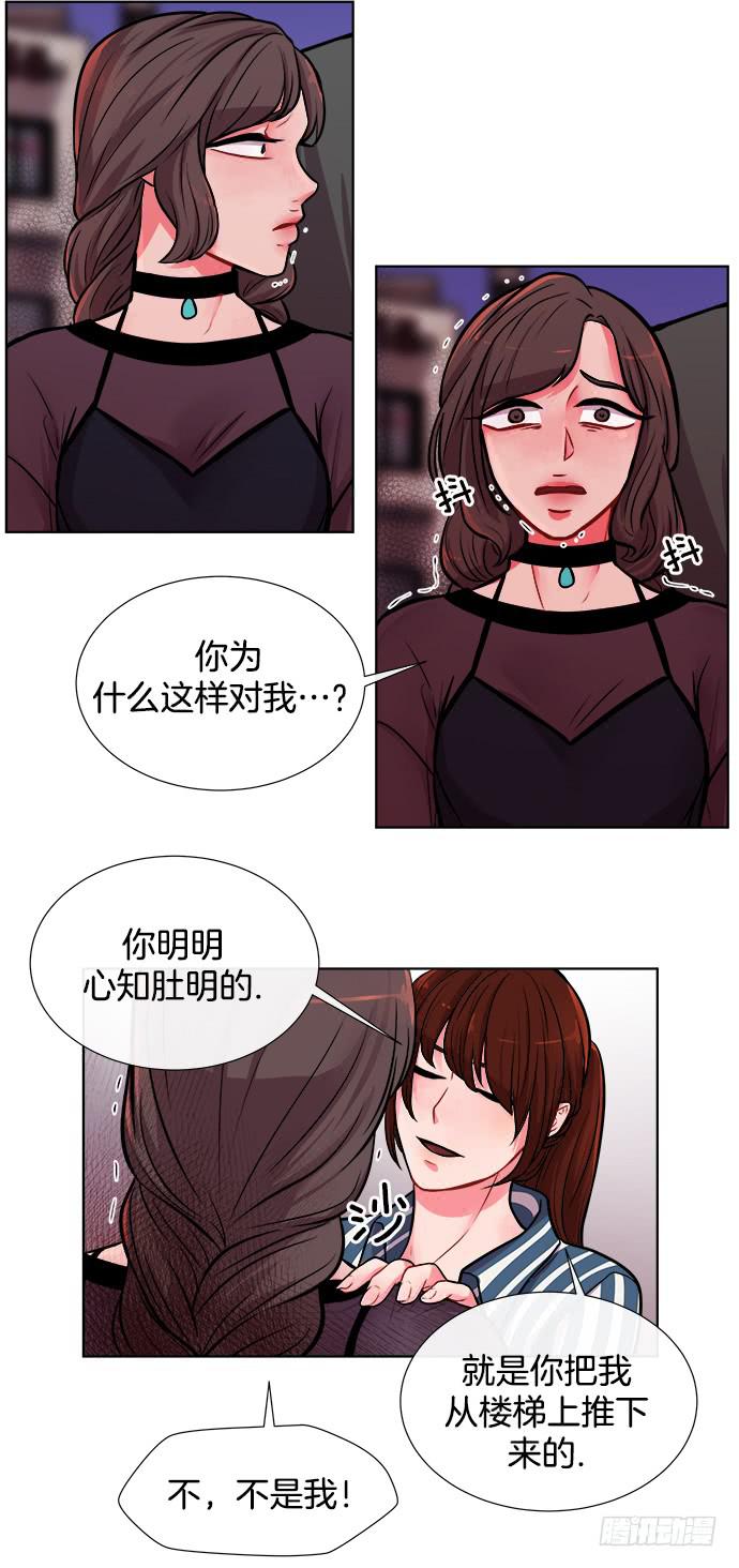 第八话下-第16话