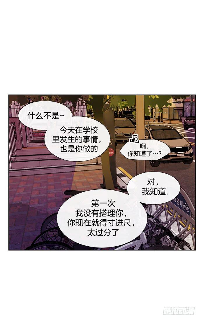 第八话下-第16话