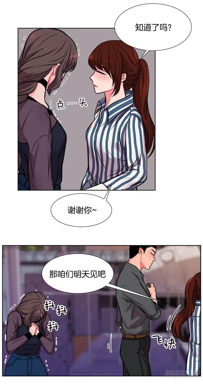 第八话下-第16话