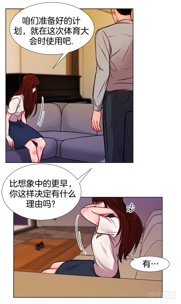 第九话下-第18话