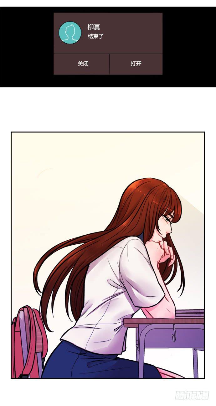 第十话下-第20话