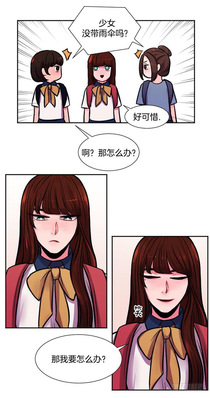 第十话下-第20话