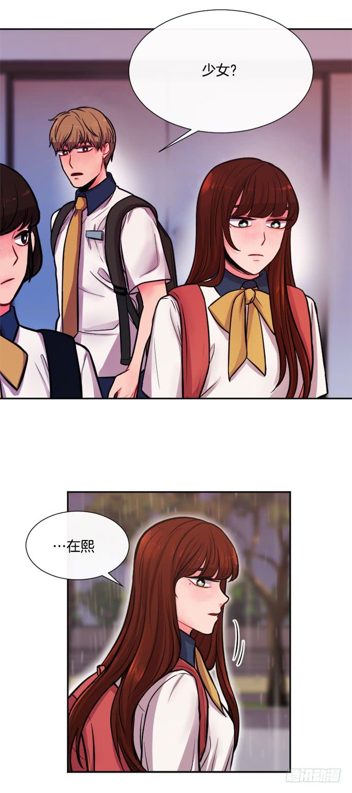 第十话下-第20话