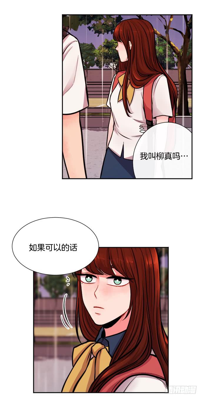 第十话下-第20话