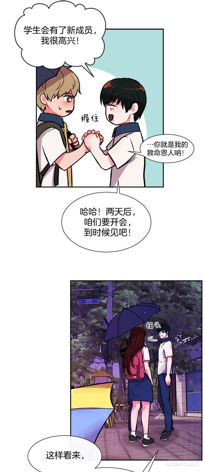 第十一话下-第22话