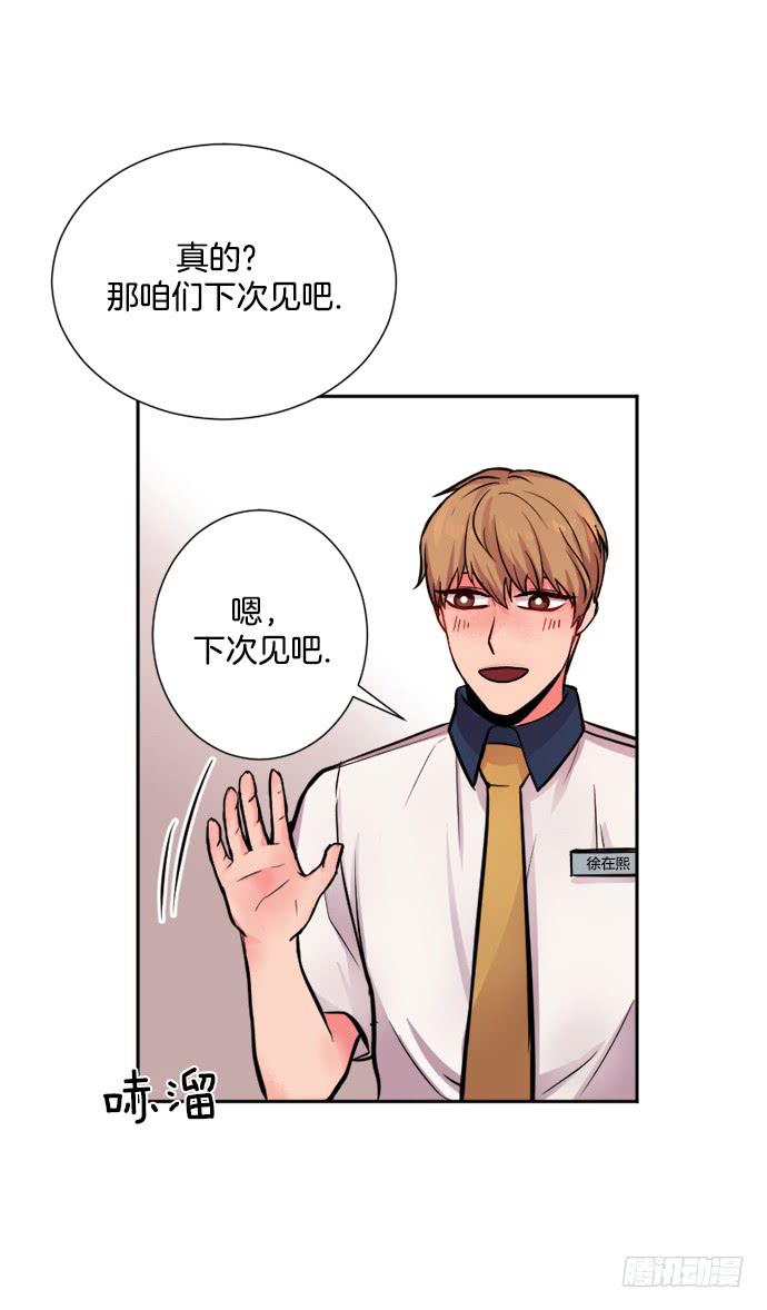 第十二话下-第24话