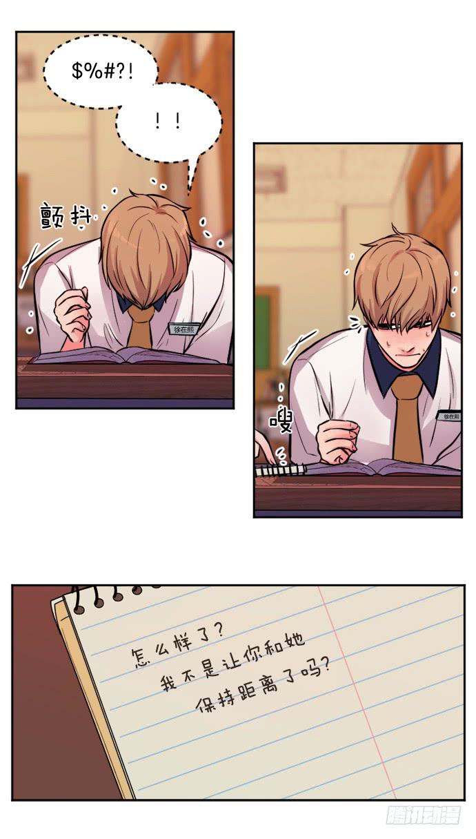 第十二话下-第24话