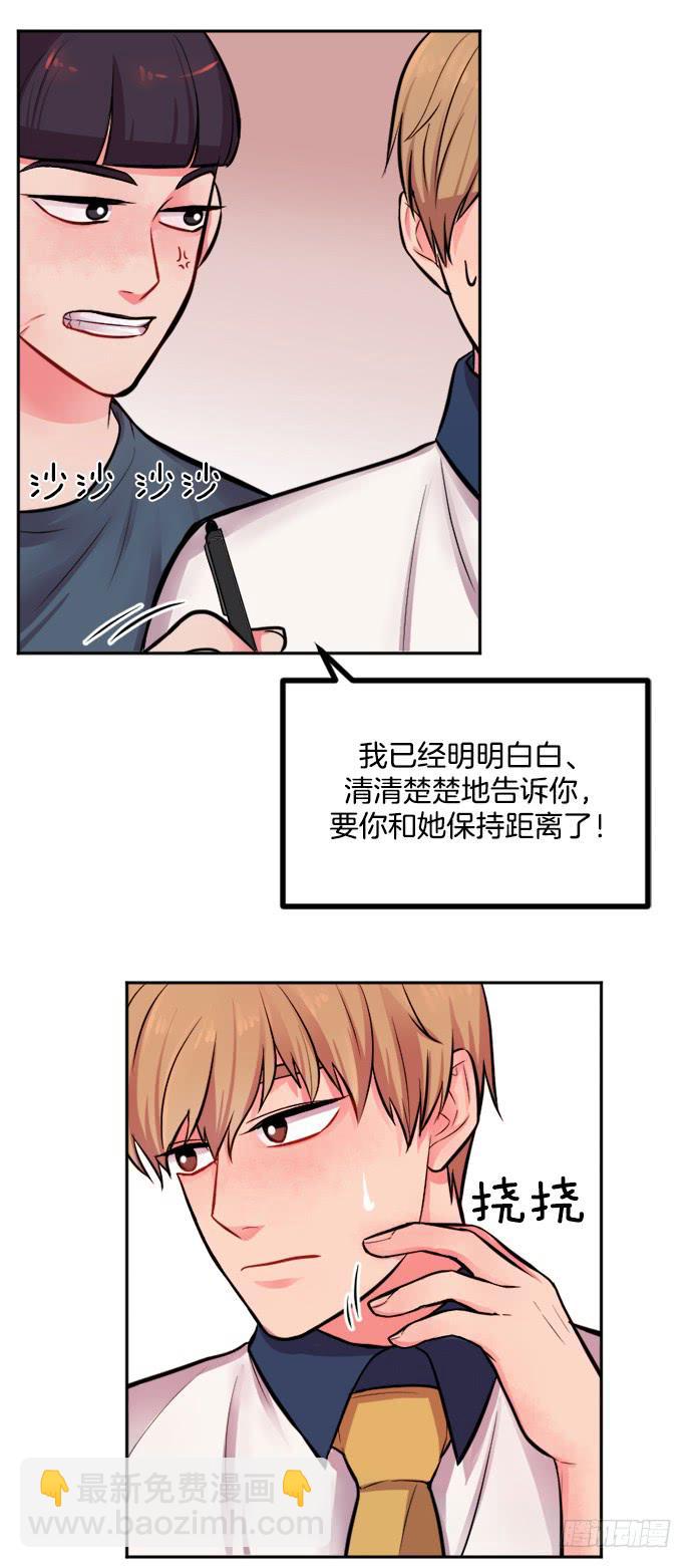 第十二话下-第24话