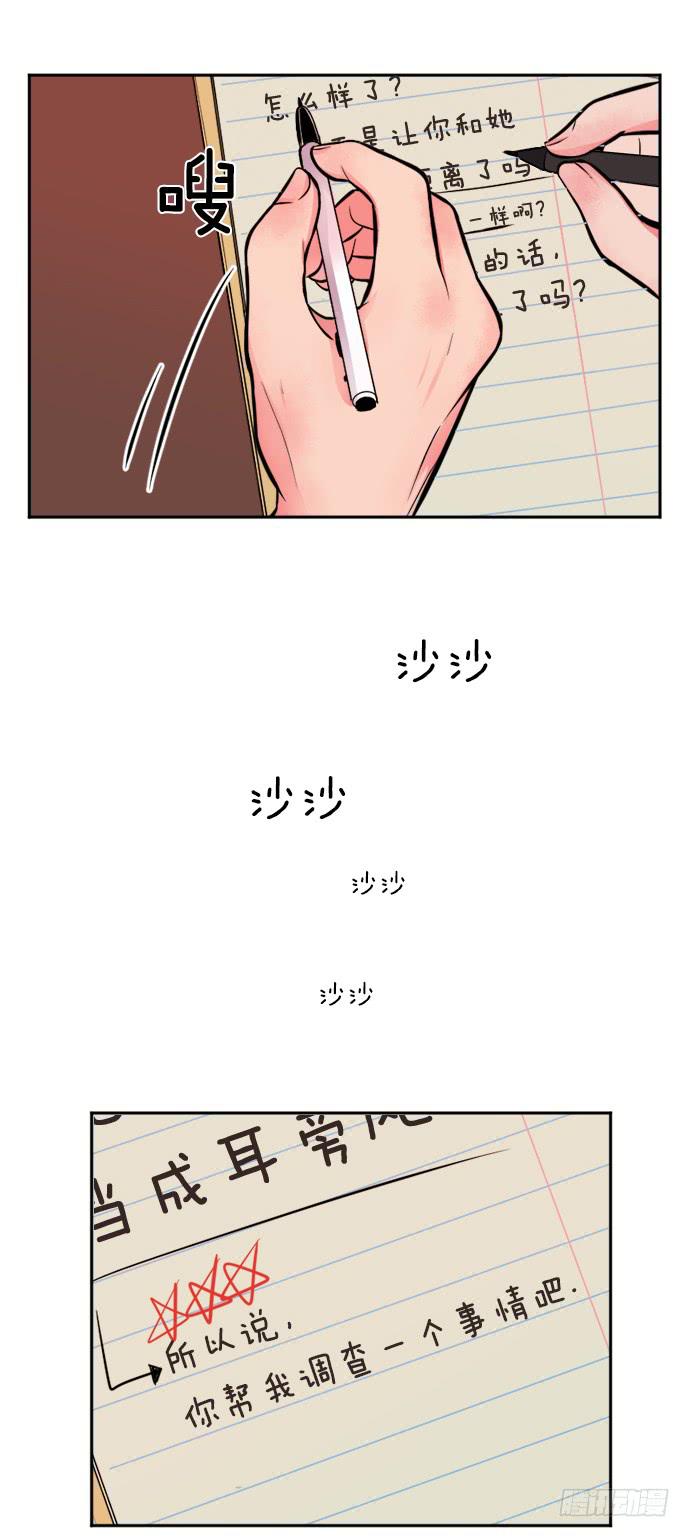 第十二话下-第24话