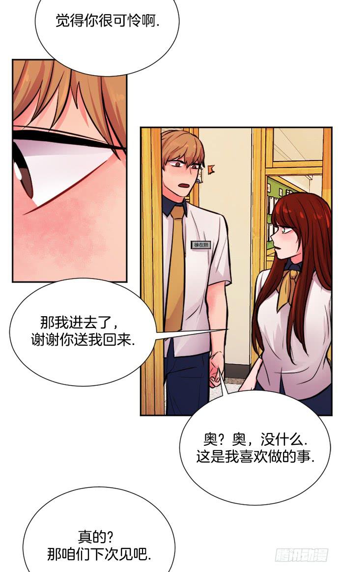 第十二话下-第24话