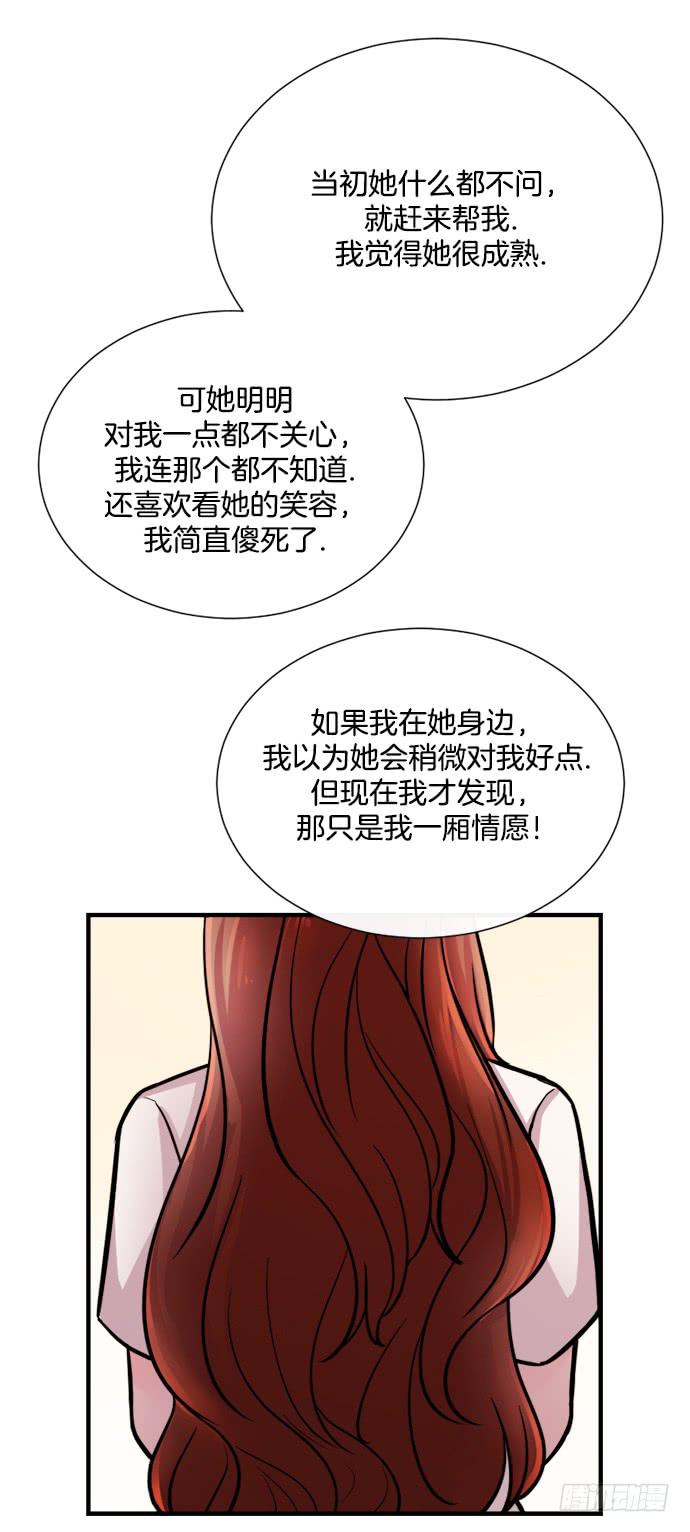 第十五话下-第30话