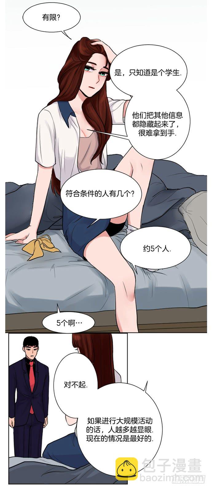 第二话下-第4话