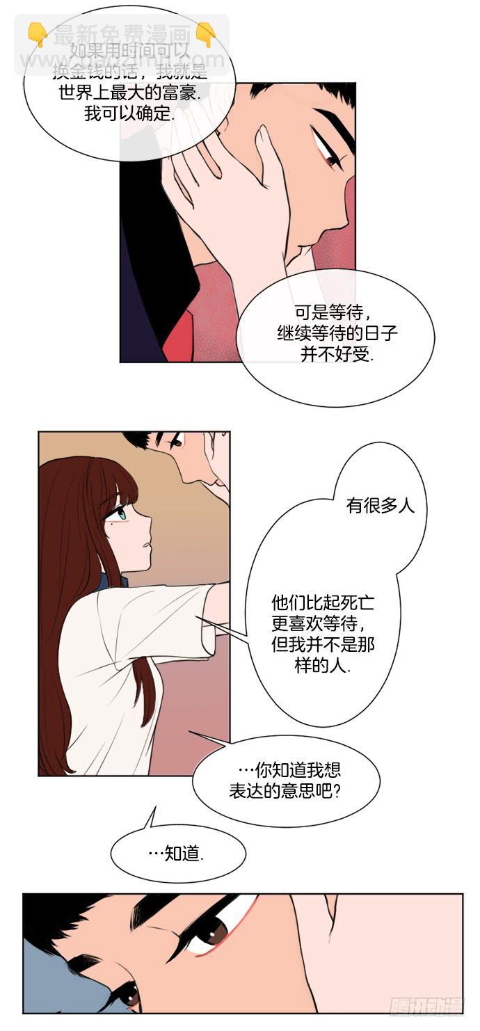 第二话下-第4话