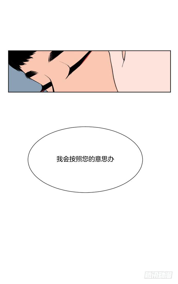 第二话下-第4话