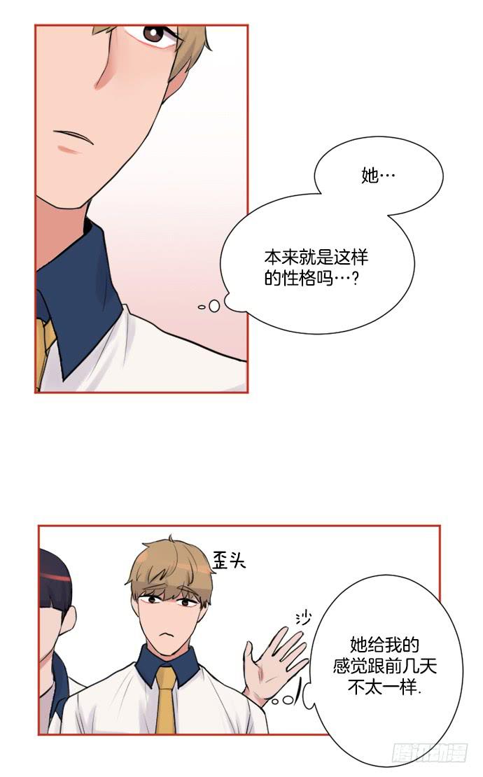 第二话下-第4话