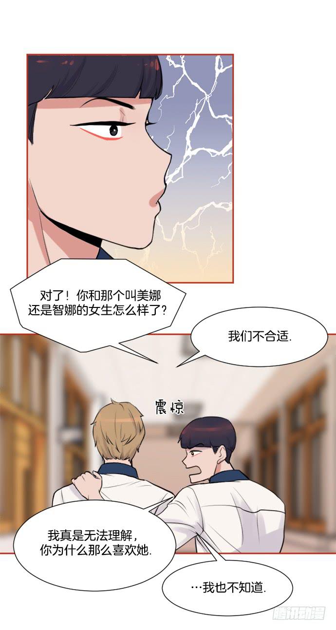 第二话下-第4话