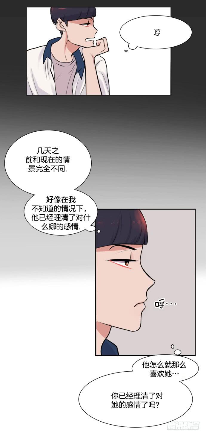 第二话下-第4话