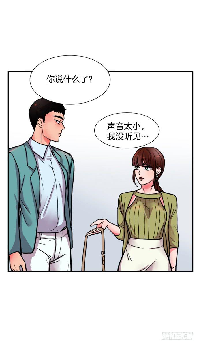 金少女的秘密 - 第十六話下 - 6