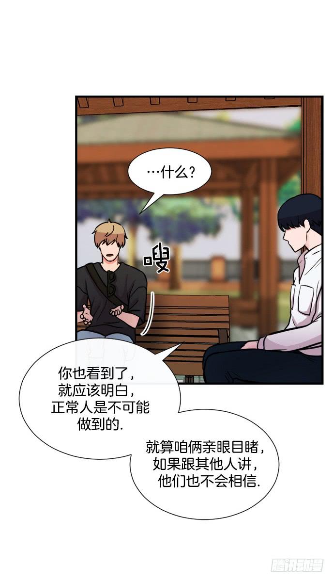 第十七话下-第34话