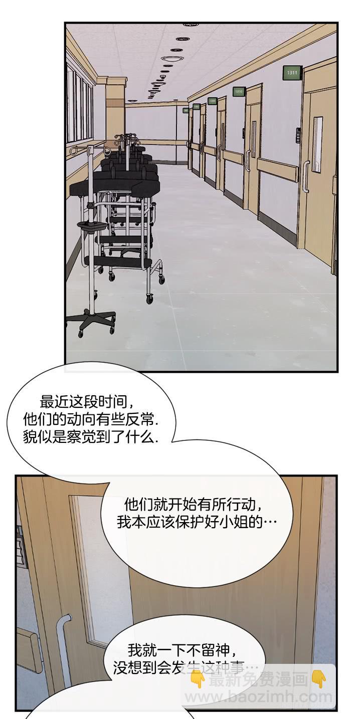 第十七话下-第34话