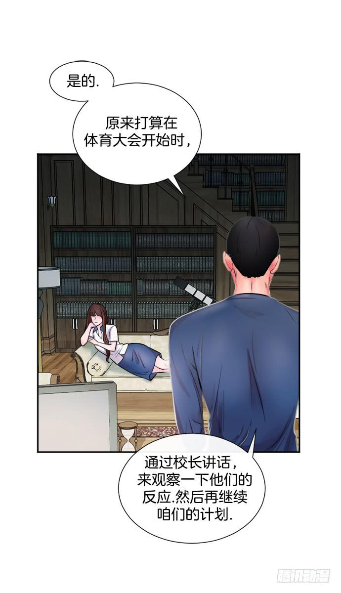 第二十一话下-第42话