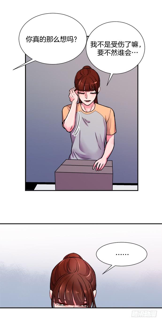 第二十三话下-第46话