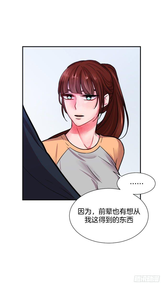 第二十三话下-第46话