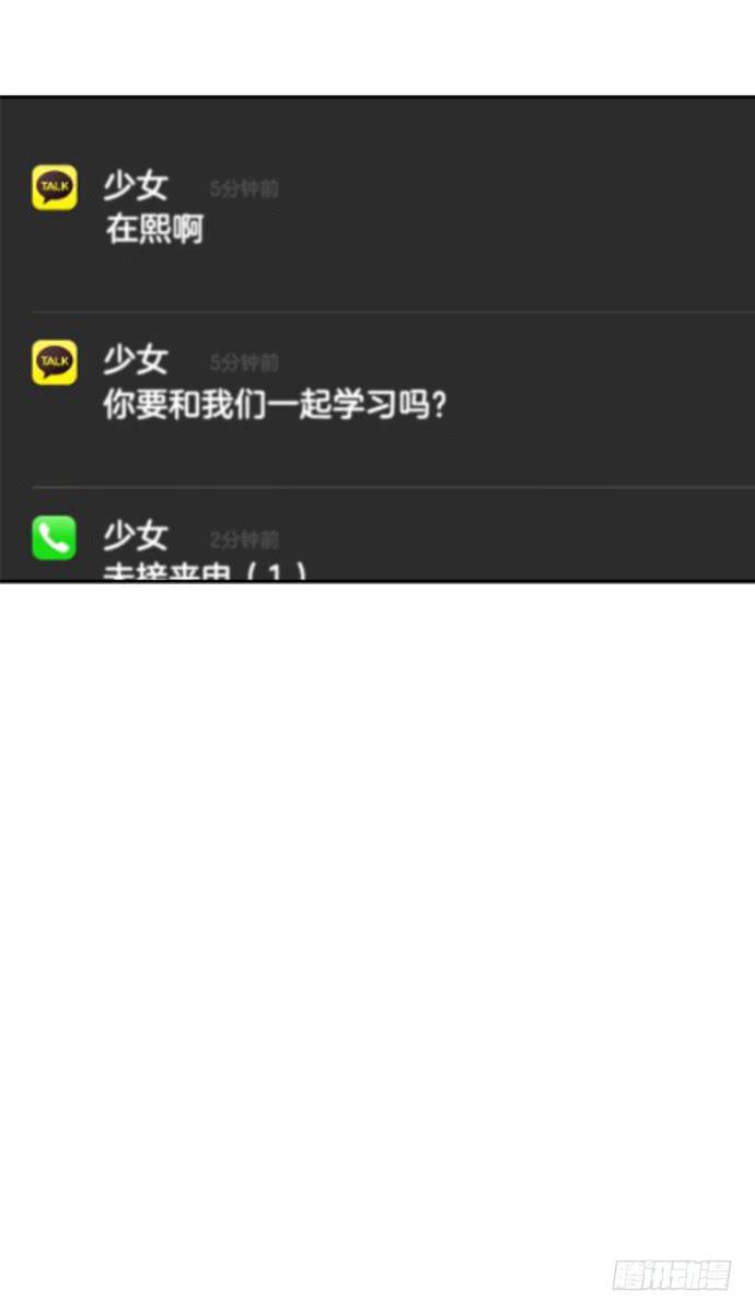 第二十四话下-第48话