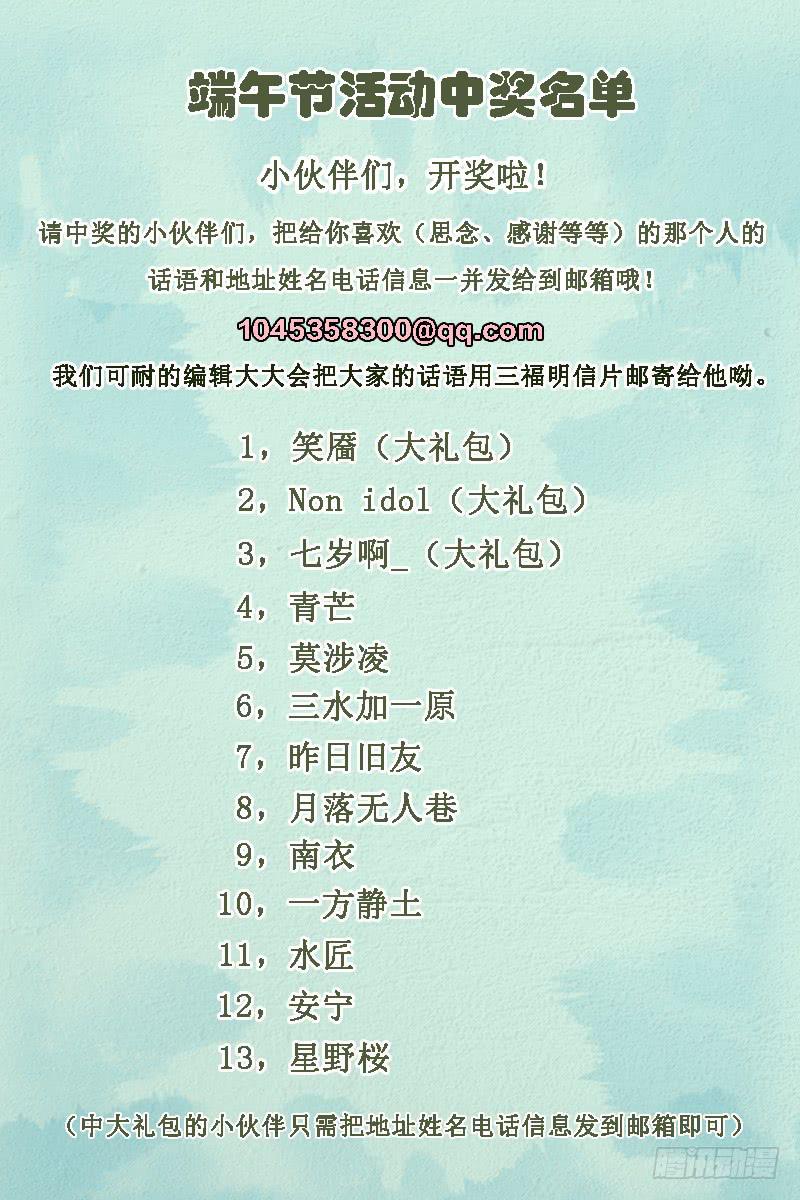 第二十四话下-第48话