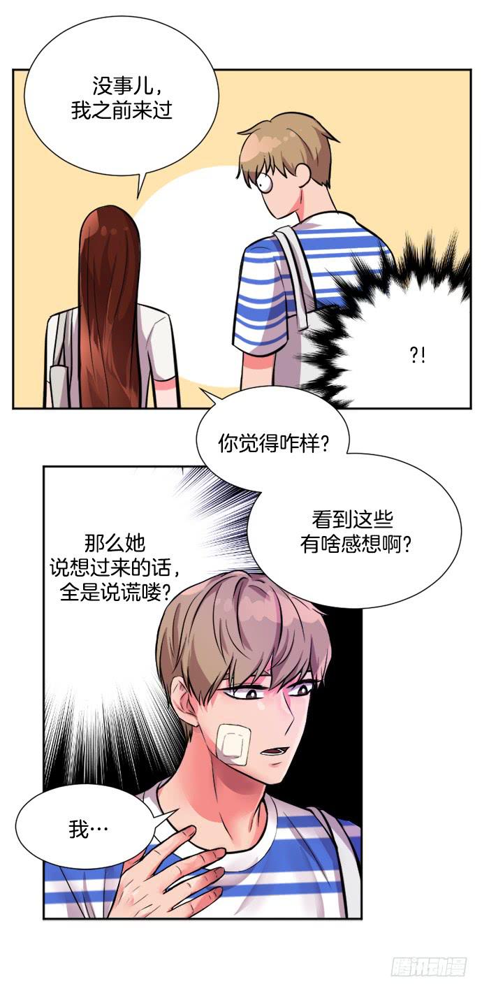 第二十五话下-第50话