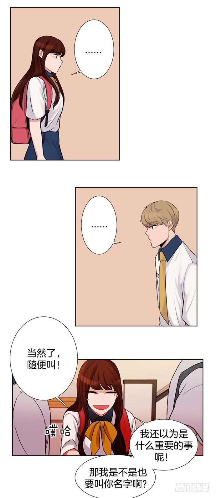 第三话下-第6话