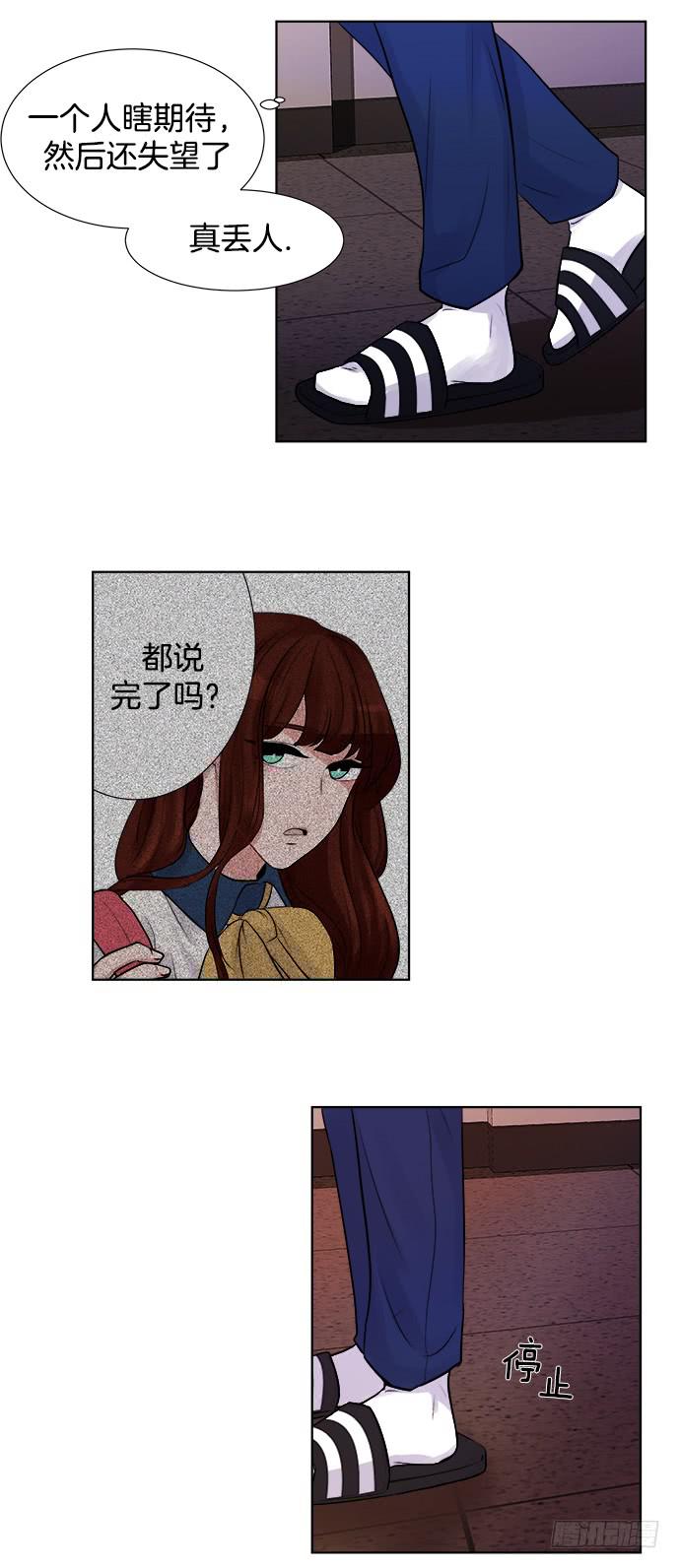 第三话下-第6话