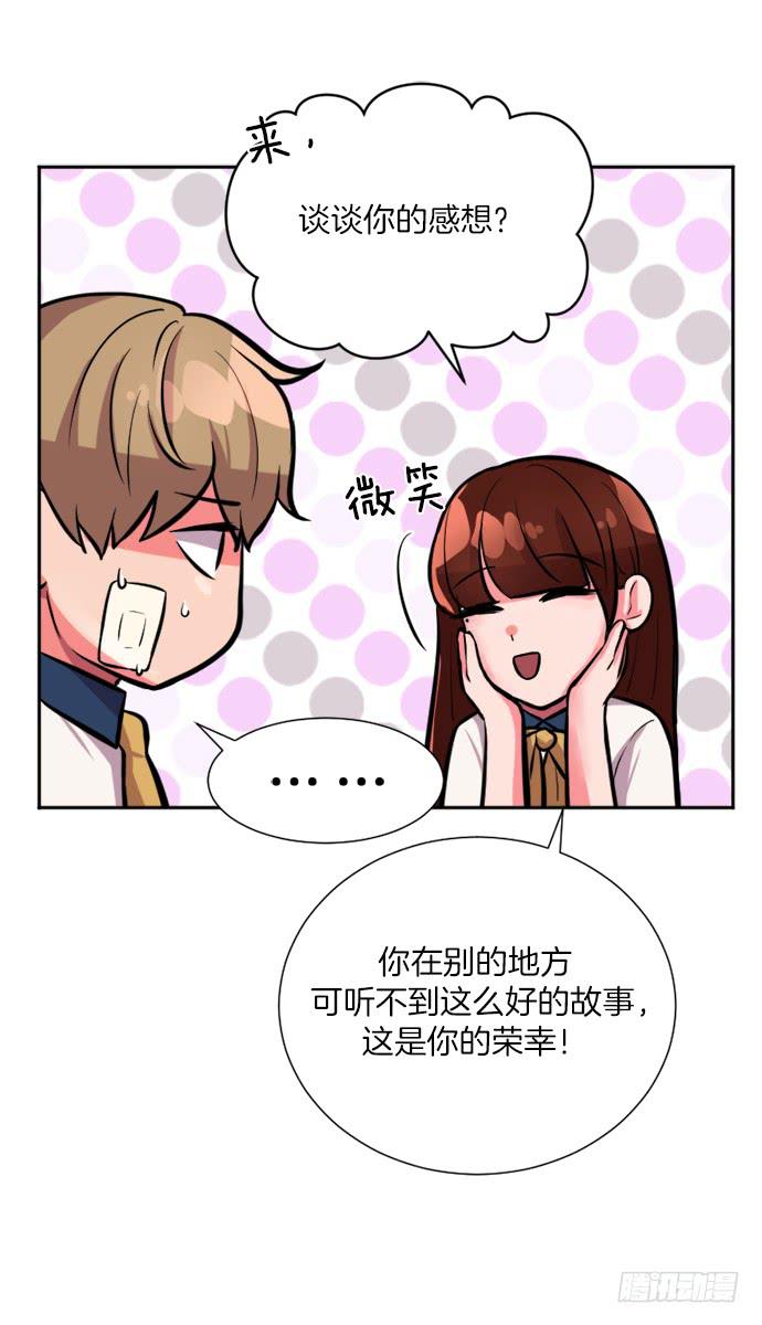 金少女的秘密 - 第二十九話下 - 4