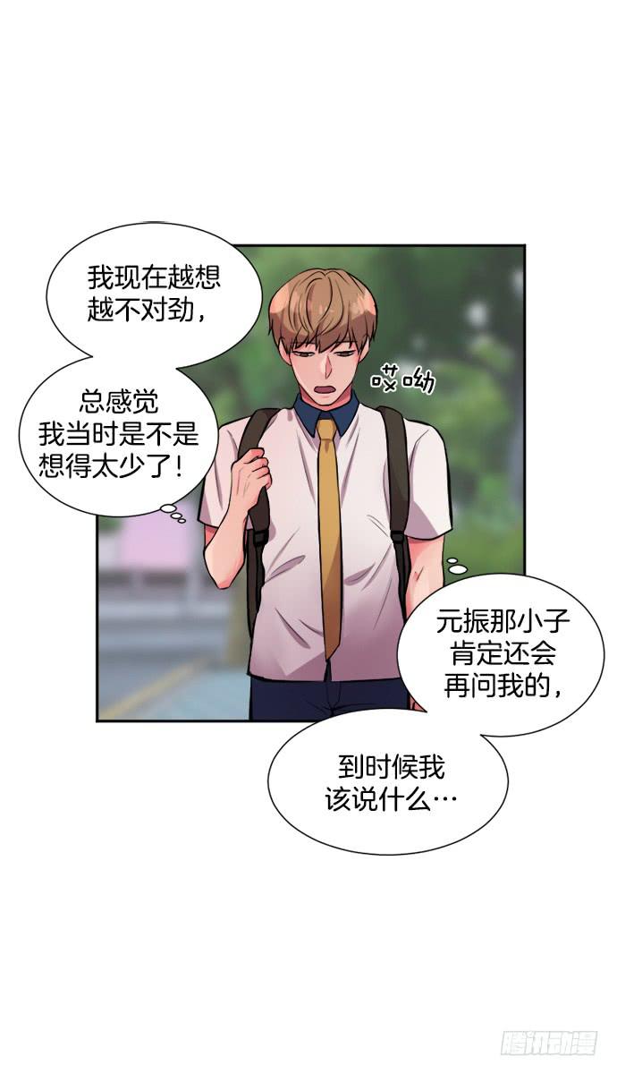 第三十话下-第60话