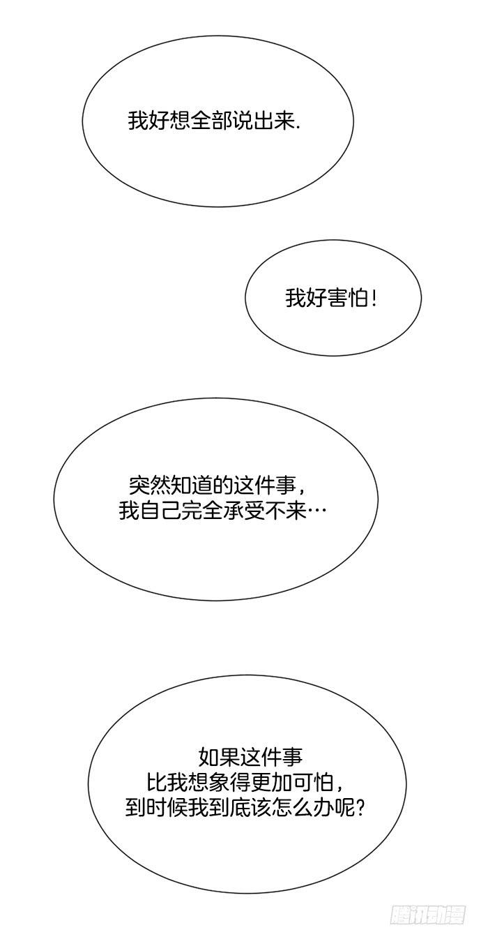 第三十话下-第60话