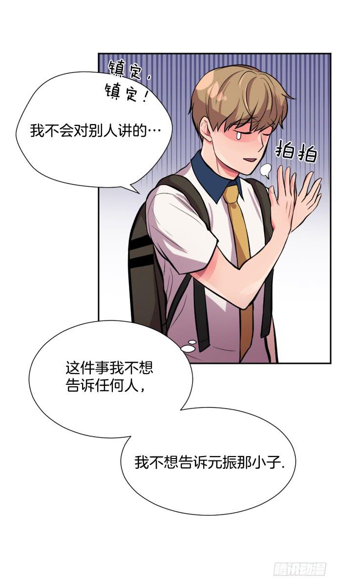 第三十话下-第60话