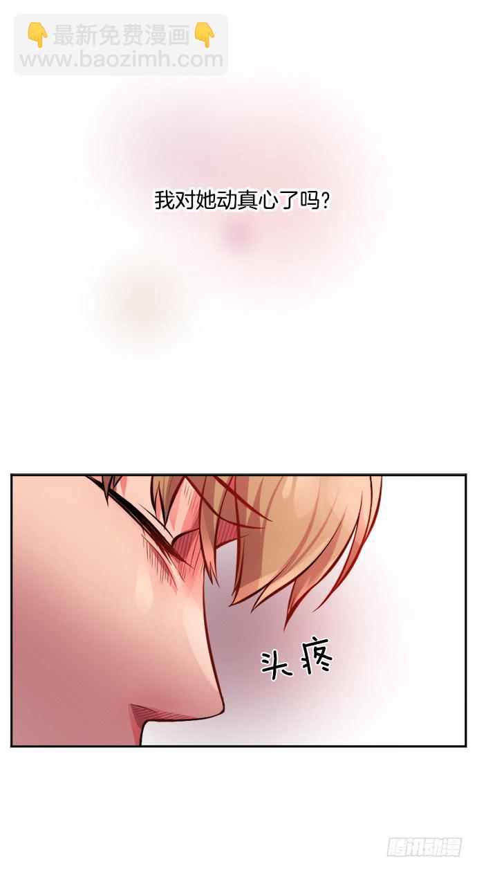 第三十话下-第60话