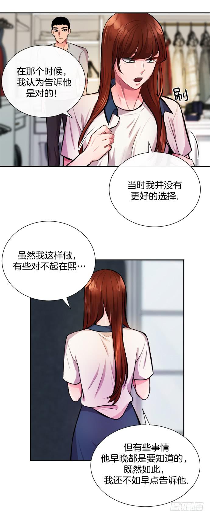 第三十话下-第60话