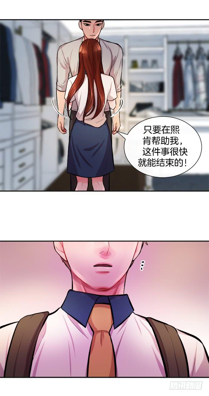 第三十话下-第60话